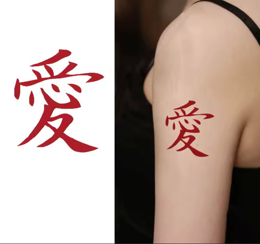Tatouage Temporaire Symbole Asiatique – Format Discret (1 à 2 Semaines)